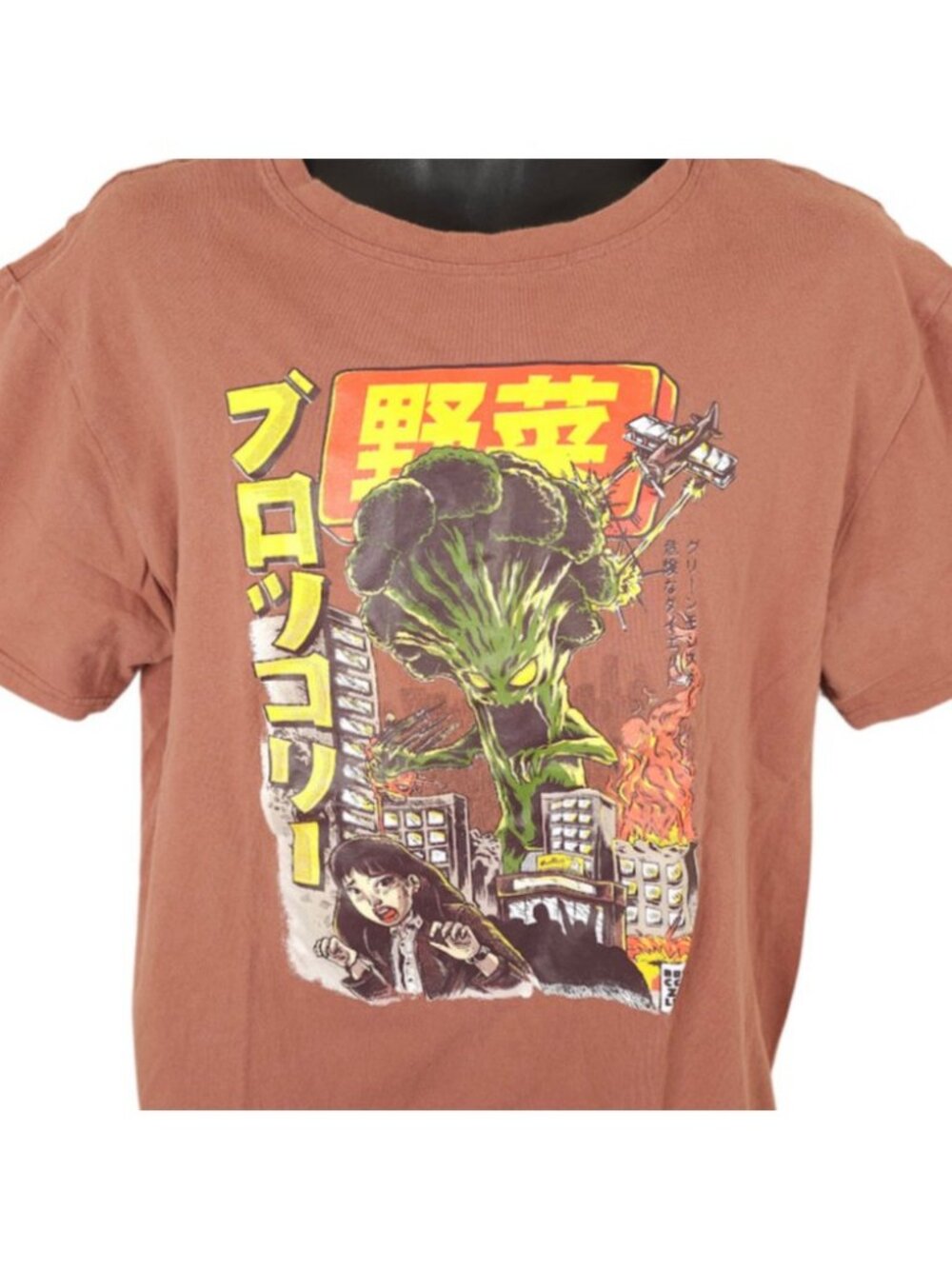 Broccozilla T Shirt Mens Size Large Brown Japanese Kaiju Monster